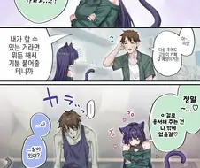 아마추어에서 프로로 전직한 주인공.JPG