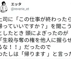 만화를 보길 잘한? 순간