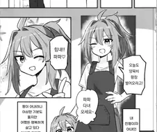 TS)근친보더 더 좋은거