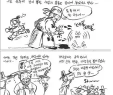 세계 각지의 엽기 변태들