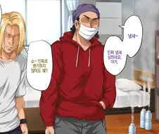 불량배들이 이세계 전생하는 manhwa