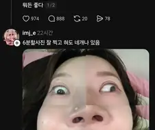 약혐) 아줌마의 자랑거리
