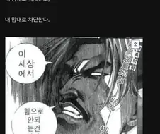 7년째 운영중인 마갤 주딱의 방침