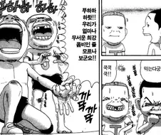 [괴짜가족]최강의 콤비를 제압해라