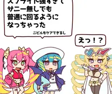 유희왕)졸지에 실직자 된 카드.manga