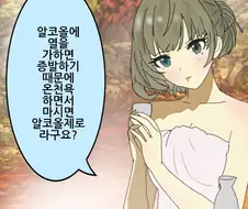 [신데마스] 카에데 기적의 논리
