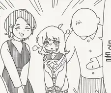 피가 안 이어져 있으니 세이프.manhwa