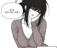 엄마의 리즈시절 만화.manhwa
