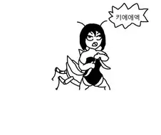 신비로운 짝짓기의 세계- 동물편.manwha