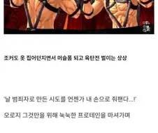 "페르소나 5 하면서 나만 이런 생각 했음?"