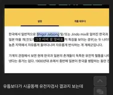 24만원 주고 강아지 유전자 해외 검사했더니 나온 결과