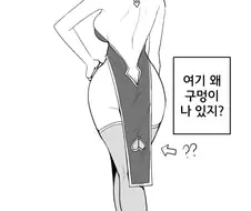 남친이 야한 옷을 선물한.manhwa