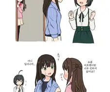 @) 질투하는 우즈키