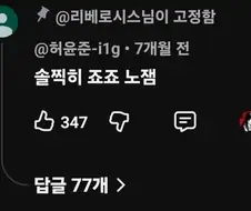 죠죠 솔직히 노잼이지 않냐