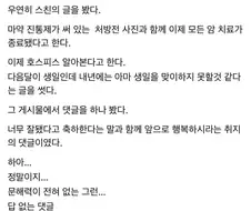 문해력 부족이 낳은 참사.jpg