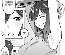 ㅇㅎ)겨드랑이가 야한manga