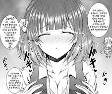 [@] 여동생을 가지고 싶다는 마리짱