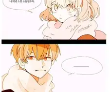 옆집 여자애가 고백하는 만화