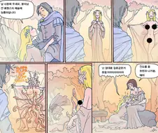 (약후) 왕자를 유혹하는 엘프.manwha