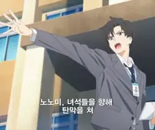 블루아카)사실 노노미탄막!은 별 느낌없었는데