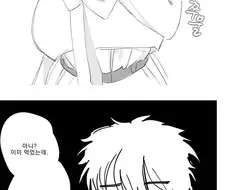 돌쇠에게 무빙하는 만화.manga