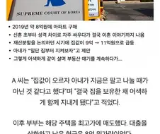 부부가 이혼이나 불화 없이 잘 사는 방법