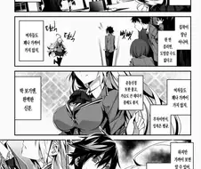 무서운 집착녀 정 떨어지게 하고 싶은 만화.manhwa