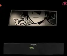 근친게임으로 유명한 앤디와 레이레이의 관 팬게임 특