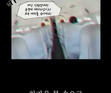 존엄성을 지키기 VS 모든걸 포기하고 가랭이 벌리기