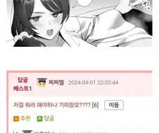햄버거 기다릴 동안 잘못된 상식 배우기.