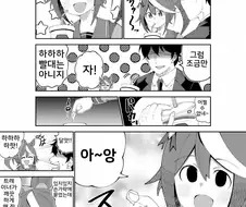 [말딸] 테이오와 벌꿀 드링크.manhwa