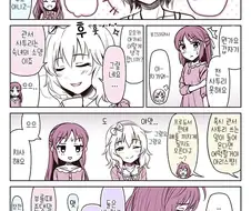 @)그저 사투리가 귀여운.Manga