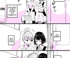전철안의 여고생들.Manga
