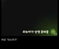 트릭컬)의외로 에피드가 인정한 진짜 "아가"
