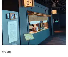 의외로 일본 수족관에 있다는 것.jpg