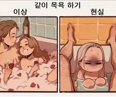 여자들이 꿈꾸는 섹0스 판타지 manga