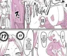 @) 이제 질렸어.manwha