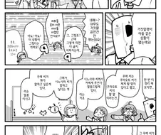 [@] 보충조vsP