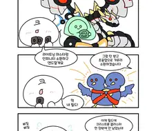 유희왕) 신나는 유희왕의날.manwha