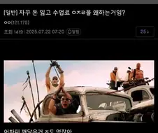 주식으로 돈을 잃었다고 생각하지 마라. 또 하나의 배움이다.