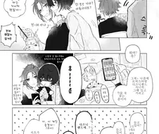 호모)앙스타)욕구불만인 manga