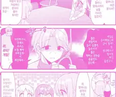 봇치더락) 프로토 타입 봇치
