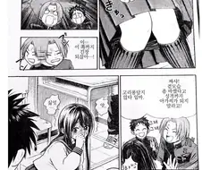 남자같던 초등학교 동창의 가련한 변신.manhwa