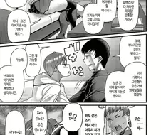 ㄱㅊ) 아빠와 결혼하고 싶은 딸