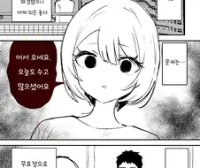 부부싸움은 칼로 물베기manhaw