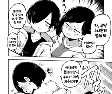 동생 추궁하는 누나.jpg