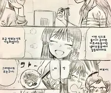 @) 우동에 지배당한 표정.manga