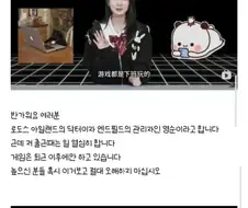 씹덕겜이랑 콜라보 하고싶은 중국석유공사.jpg