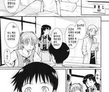 에반게리온 Manga