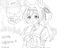 [말딸] 하루 우라라(18)